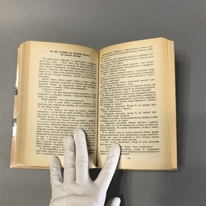 Русские народные сказки. Правда, Москва, 1985-й г. 001514 - фото 10554