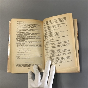 Русские народные сказки. Правда, Москва, 1985-й г. 001514 - фото 10555