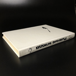 Рыбные блюда, Пищевая промышленность, Москва, 1973 г. 001101 - фото 10615