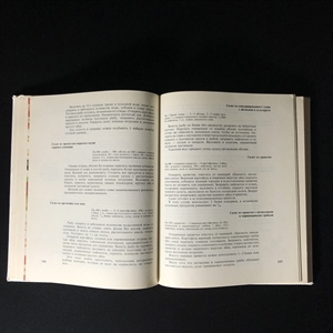 Рыбные блюда, Пищевая промышленность, Москва, 1973 г. 001101 - фото 10625