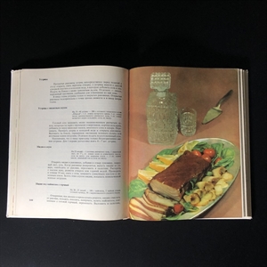 Рыбные блюда, Пищевая промышленность, Москва, 1973 г. 001101 - фото 10627