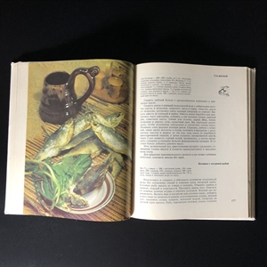 Рыбные блюда, Пищевая промышленность, Москва, 1973 г. 001101 - фото 10630