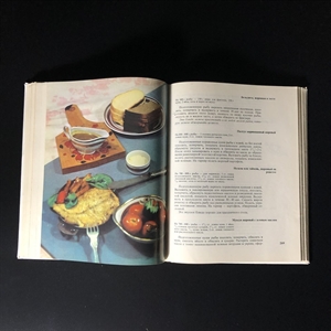 Рыбные блюда, Пищевая промышленность, Москва, 1973 г. 001101 - фото 10631