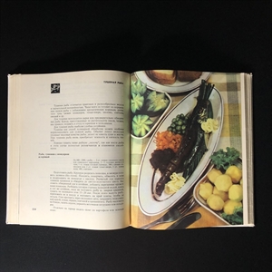 Рыбные блюда, Пищевая промышленность, Москва, 1973 г. 001101 - фото 10632