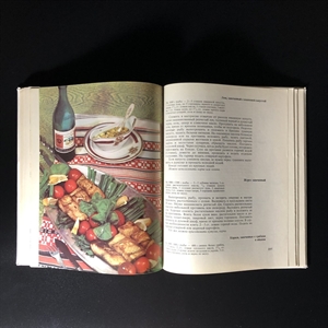 Рыбные блюда, Пищевая промышленность, Москва, 1973 г. 001101 - фото 10634