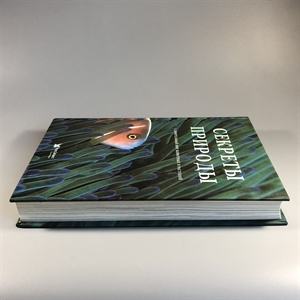 Секреты природы. Ридерз Дайджест, 1999-й г. 001386 - фото 10677