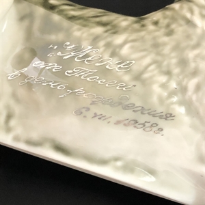 Статуэтка «Овчарка», ЛФЗ, фарфор, СССР, 1950-е гг. 001592 - фото 13633