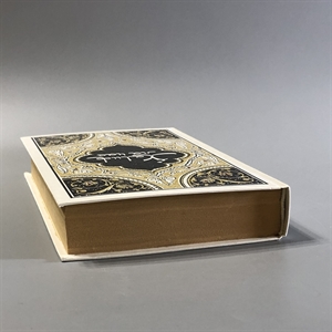 Халиф на час. Правда, Москва, 1986-й г. 001520 - фото 15349