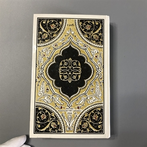 Халиф на час. Правда, Москва, 1986-й г. 001520 - фото 15360