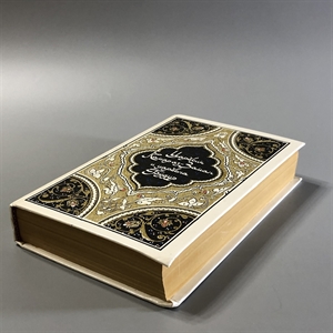 Царевич Камар аз-Заман и царевна Будур.. Правда, Москва, 1986-й г. 001521 - фото 15425