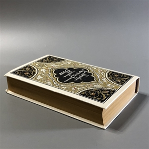 Царевич Камар аз-Заман и царевна Будур.. Правда, Москва, 1986-й г. 001521 - фото 15426