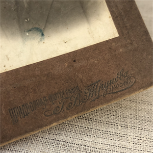 Визитный портрет, Россия, Придворный фотограф Г.В. Трунов, 1918 г. 001869 - фото 20588