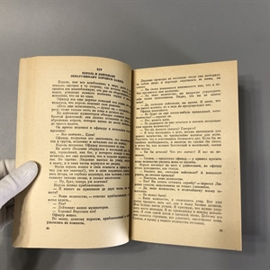 Виконт де Бражелон (в трёх томах). Александр Дюма. Художественная литература, Москва, 1979-й г. 001509 - фото 2062