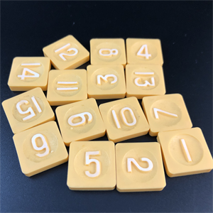 Пятнашки, Реутовская фабрика игрушек​, г. Реутов, СССР, 1980-е гг. 001840 - фото 20716