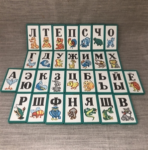Детская развивающая игра «Азбука», Россия, 1992 год. 001669 - фото 2345