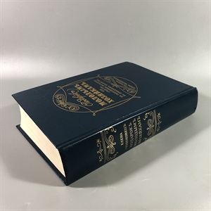 Елена Молоховец. Подарок молодым хозяйкам. Москва, 1991 г. (репринт издания 1901 г.) 002032 - фото 23579