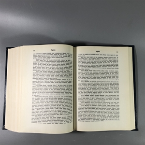 Елена Молоховец. Подарок молодым хозяйкам. Москва, 1991 г. (репринт издания 1901 г.) 002032 - фото 23588