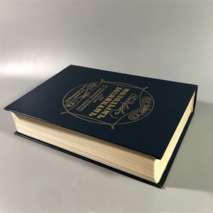 Елена Молоховец. Подарок молодым хозяйкам. Москва, 1991 г. (репринт издания 1901 г.) 002035 - фото 23695