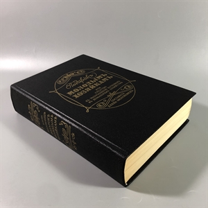 Елена Молоховец. Подарок молодым хозяйкам. Москва, 1991 г. (репринт издания 1901 г.) 002036 - фото 23731