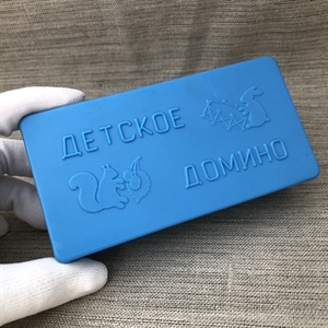 Детское домино, Россия, 1993 год. 001667 - фото 2378