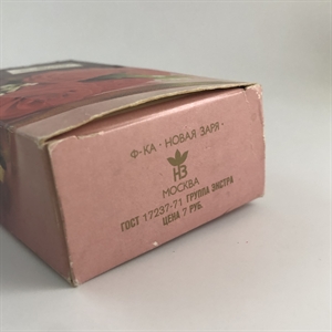 Духи «Милой женщине», 30 мл, Новая Заря, СССР, 1982 г. 002041 - фото 23840