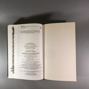 Елена Молоховец. Подарок молодым хозяйкам. Москва, 2004 г. 002049 - фото 24050