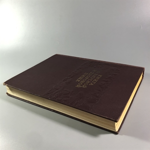 Книга о вкусной и здоровой пище, Пищепромиздат, Москва, 1955 г. 002050 - фото 24125