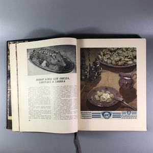 Книга о вкусной и здоровой пище, Пищепромиздат, Москва, 1955 г. 002050 - фото 24142