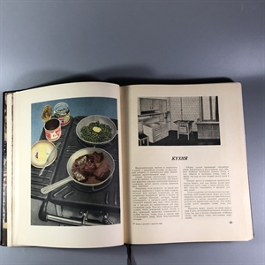 Книга о вкусной и здоровой пище, Пищепромиздат, Москва, 1955 г. 002050 - фото 24143