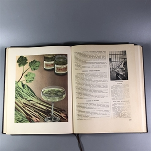 Книга о вкусной и здоровой пище, Пищепромиздат, Москва, 1955 г. 002050 - фото 24149