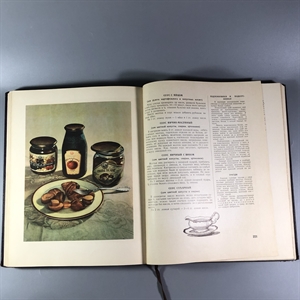 Книга о вкусной и здоровой пище, Пищепромиздат, Москва, 1955 г. 002050 - фото 24152