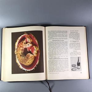 Книга о вкусной и здоровой пище, Пищепромиздат, Москва, 1955 г. 002050 - фото 24155