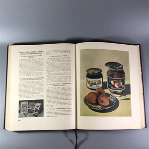 Книга о вкусной и здоровой пище, Пищепромиздат, Москва, 1955 г. 002050 - фото 24158