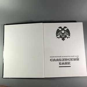 Кто есть кто в России и в бывшем СССР. Выдающиеся личности бывшего Советского Союза, России и эмиграции. Джин Вронская, Владимир Чугуев. Москва, Терра, 1994 г. 002052 - фото 24238