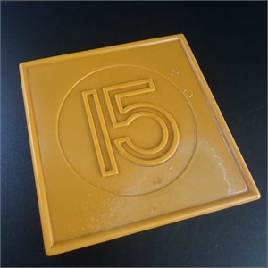 Пятнашки, Реутовская фабрика игрушек​, г. Реутов, СССР, 1980-е гг. 002056