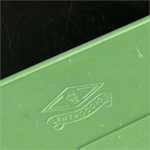 Пятнашки, Фабрика игрушек и культтоваров​, г. Сергиев Посад, СССР, 1980-е гг. 002059