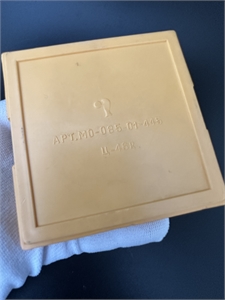 Пятнашки, Реутовская фабрика игрушек​, г. Реутов, СССР, 1980-е гг. 002072