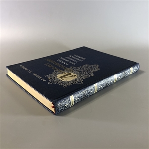 Домашнее приготовление тортов, пирожных, печенья, пряников, пирогов, Пищепромиздат, Москва, 1959-й г. 001645 - фото 2627