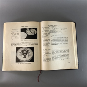 Домашнее приготовление тортов, пирожных, печенья, пряников, пирогов, Пищепромиздат, Москва, 1959-й г. 001645 - фото 2639