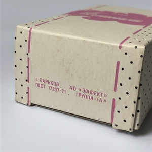 Духи «Батист», 14 мл, Харьков, ХПКФ, 1993-й г. 000926 - фото 3167