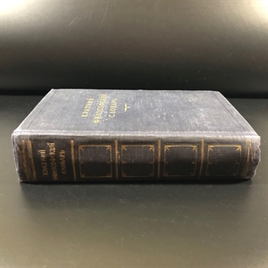 Краткий философский словарь. Госполитиздат, Москва, 1954 г. 000222 - фото 6942