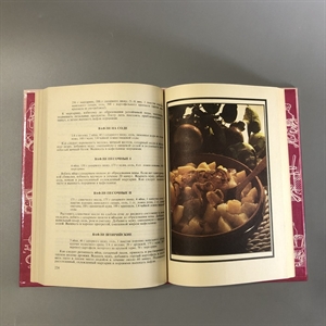 Кухня народов Европы. СП Квадрат, Москва, 1993-й г. 001530 - фото 7616