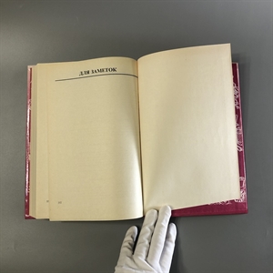 Кухня народов Европы. СП Квадрат, Москва, 1993-й г. 001530 - фото 7619