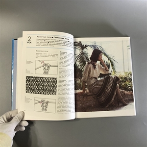 М.В. Максимова. Азбука вязания. Орбита - М, Москва, 1996-й г. 001532 - фото 7873