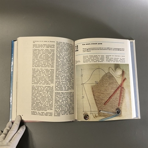 М.В. Максимова. Азбука вязания. Орбита - М, Москва, 1996-й г. 001532 - фото 7874