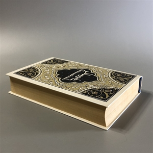 Маруф-башмачник. Правда, Москва, 1986-й г. 001525 - фото 7933