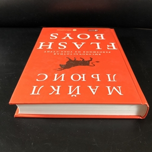 Flash Boys. Майкл Льюис. Москва, 2015 г. 000375 - фото 97