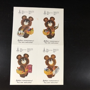 Подарочный фотоальбом «Олимпийский сувенир», Физкультура и спорт, Москва, 1980-й г. 000632 - фото 9853